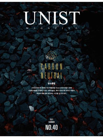 Magazine No.40